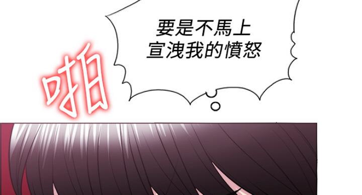 《游泳教练》第81话 第92页