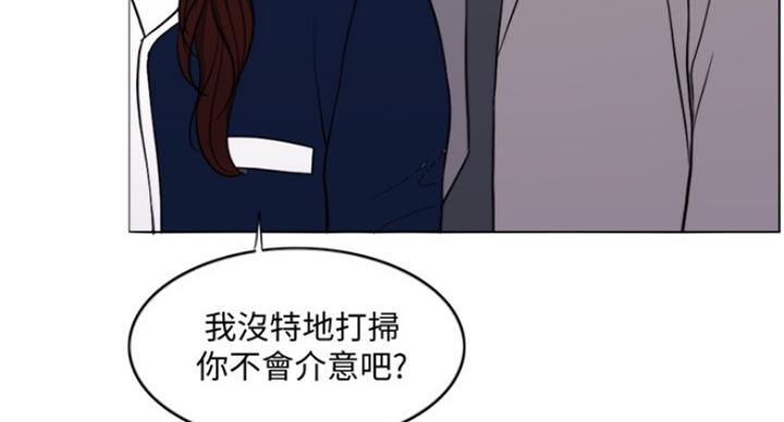 《游泳教练》第84话 第13页