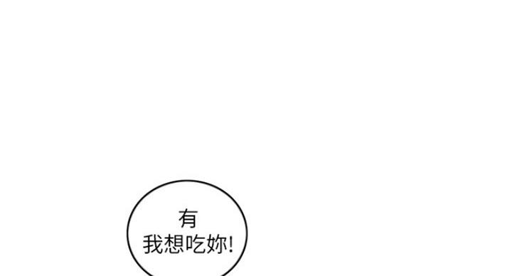 《游泳教练》第84话 第19页