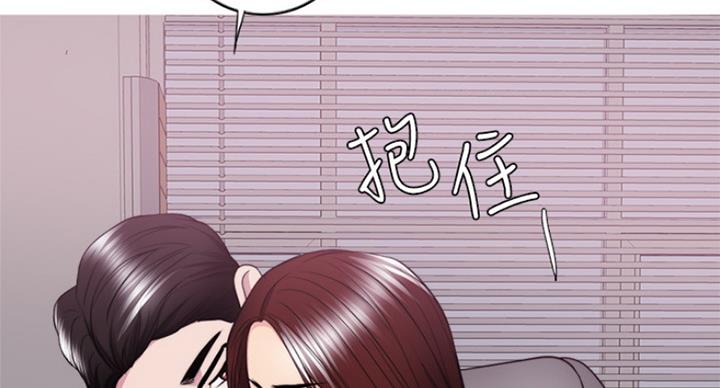 《游泳教练》第84话 第20页
