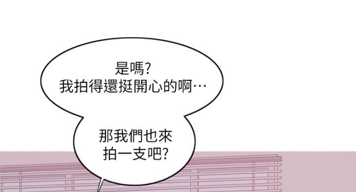 《游泳教练》第84话 第27页