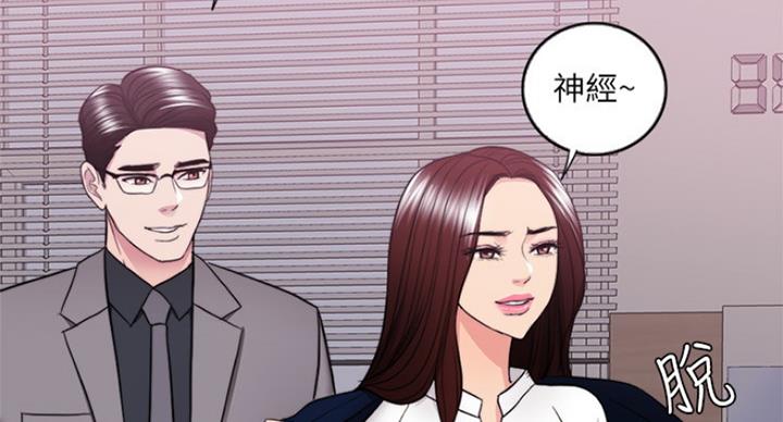 《游泳教练》第84话 第28页