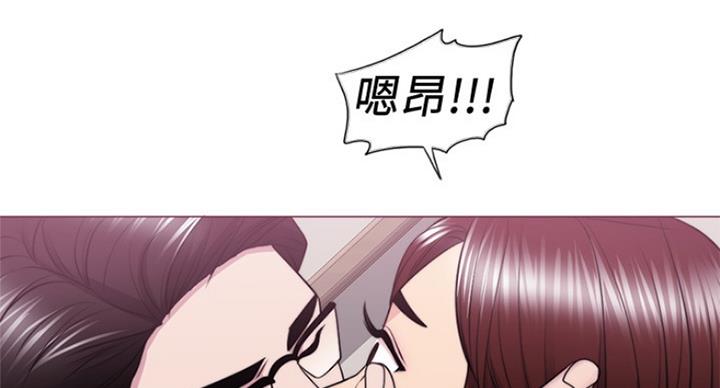 《游泳教练》第84话 第44页