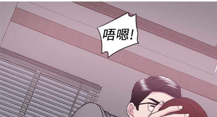 《游泳教练》第84话 第47页