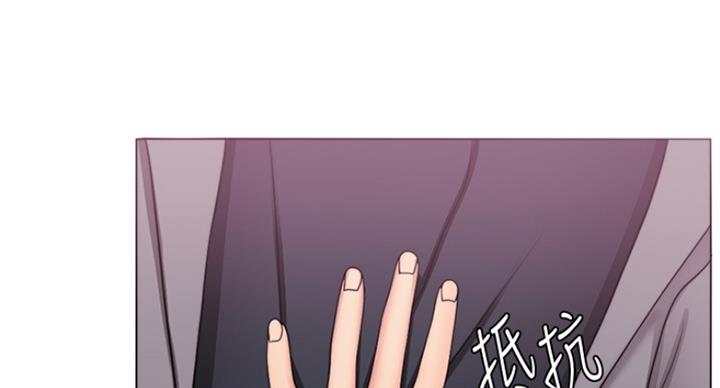 《游泳教练》第84话 第50页