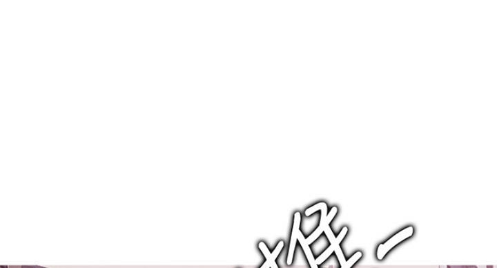 《游泳教练》第84话 第52页