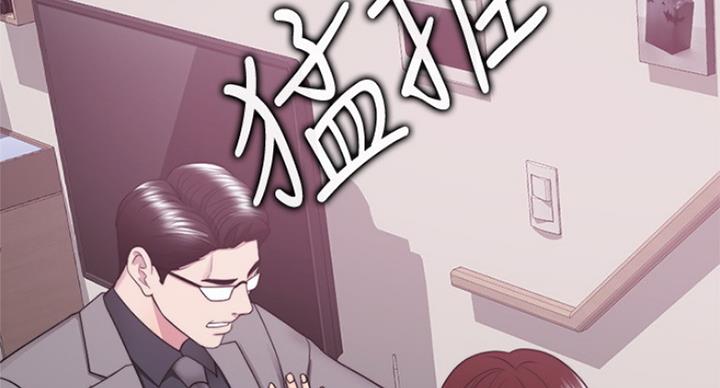 《游泳教练》第84话 第53页
