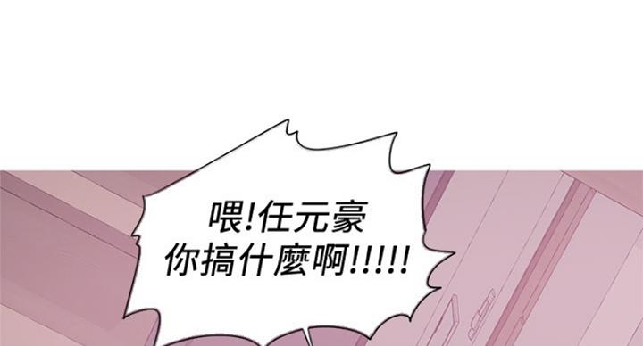 《游泳教练》第84话 第56页