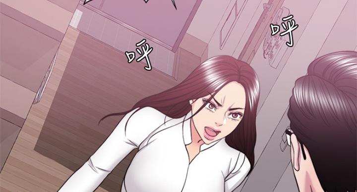 《游泳教练》第84话 第57页