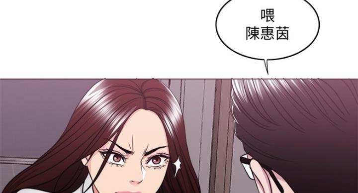 《游泳教练》第84话 第60页