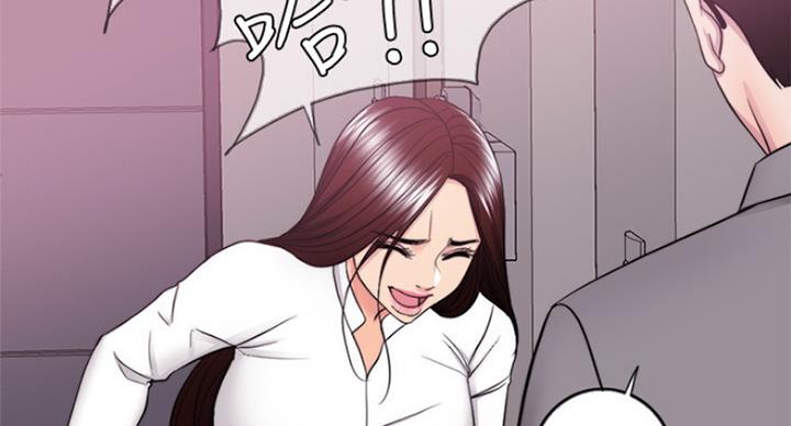 《游泳教练》第84话 第71页