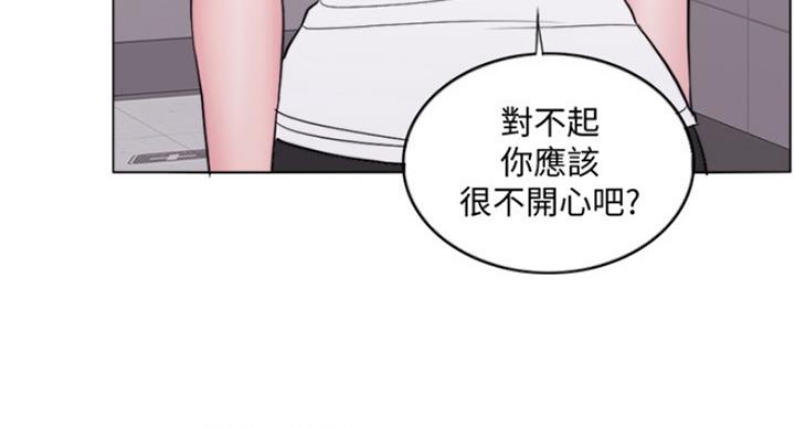 《游泳教练》第82话 第100页