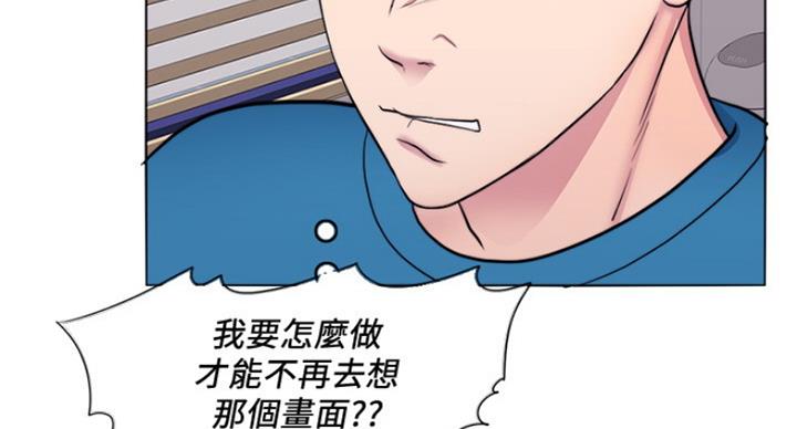 《游泳教练》第82话 第106页