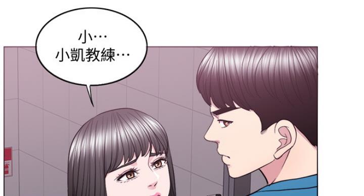 《游泳教练》第82话 第108页