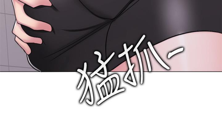 《游泳教练》第82话 第116页