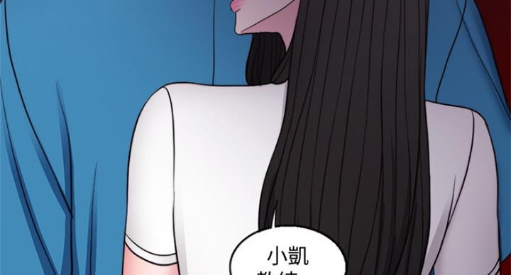 《游泳教练》第82话 第120页