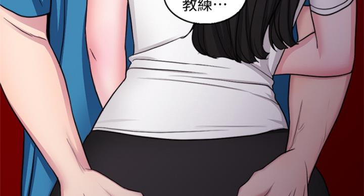 《游泳教练》第82话 第121页