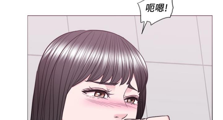 《游泳教练》第82话 第134页