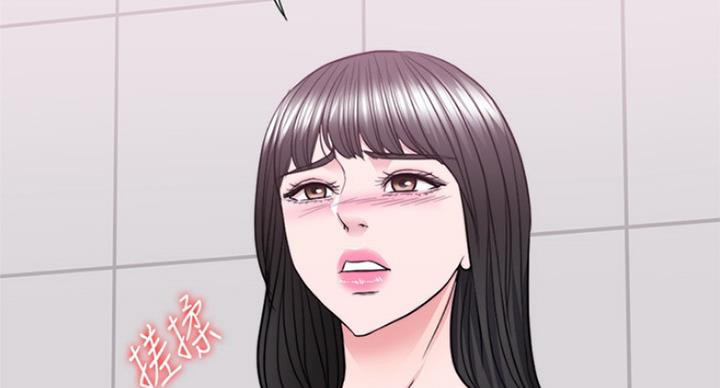 《游泳教练》第82话 第141页