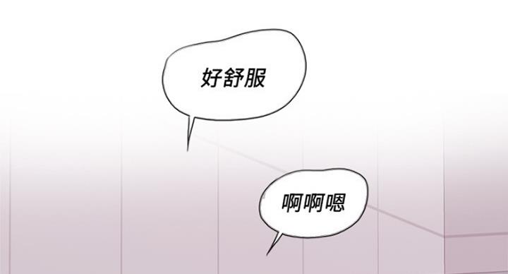 《游泳教练》第82话 第144页