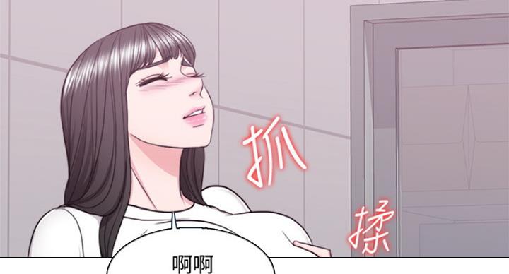 《游泳教练》第82话 第145页