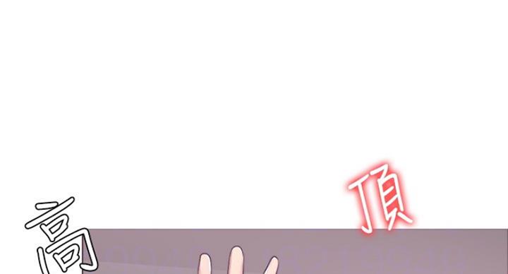 《游泳教练》第82话 第14页