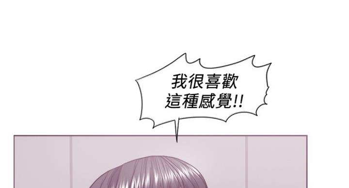 《游泳教练》第82话 第152页