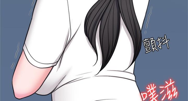 《游泳教练》第82话 第159页