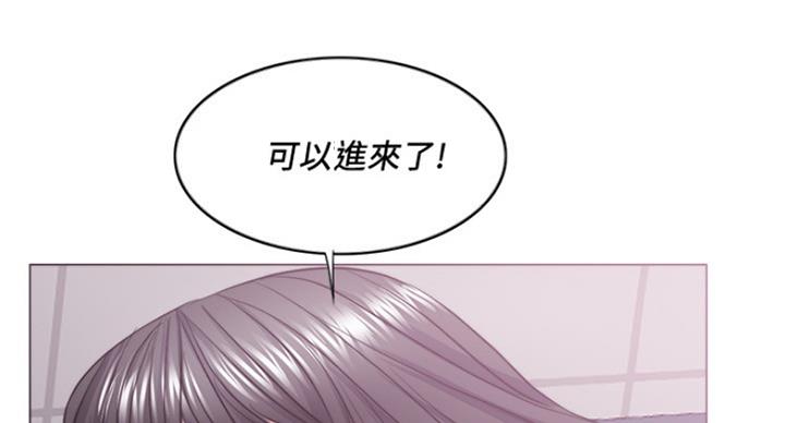 《游泳教练》第82话 第161页