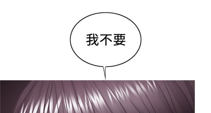 《游泳教练》第82话 第164页