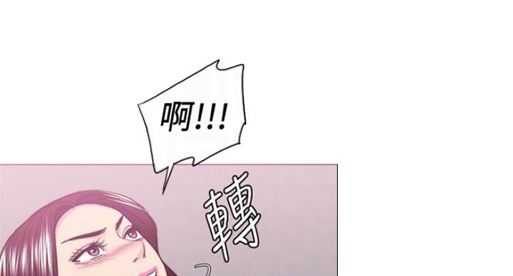 《游泳教练》第82话 第18页