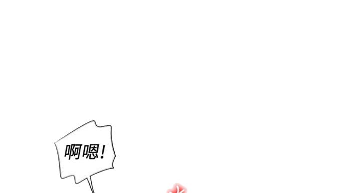 《游泳教练》第82话 第1页