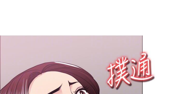 《游泳教练》第82话 第24页