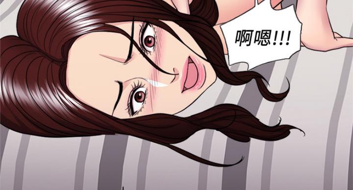 《游泳教练》第82话 第28页