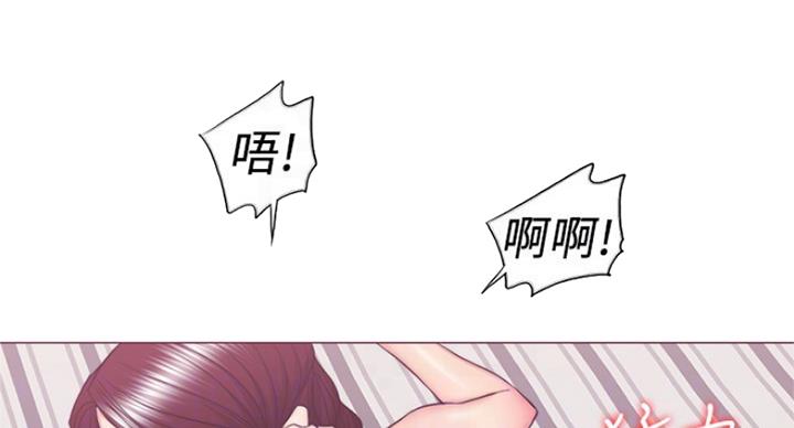 《游泳教练》第82话 第32页