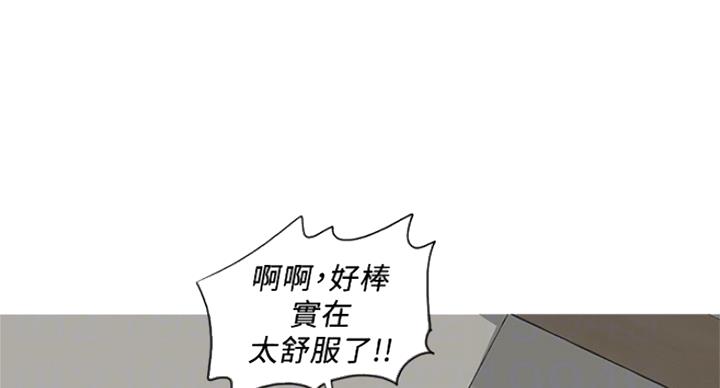 《游泳教练》第82话 第34页