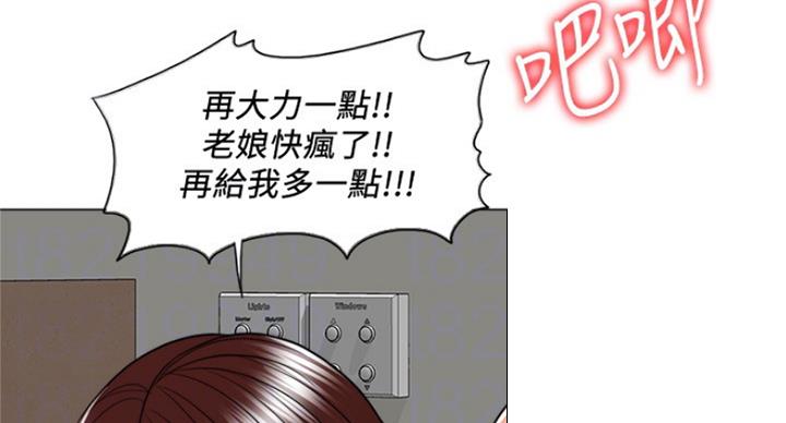 《游泳教练》第82话 第37页