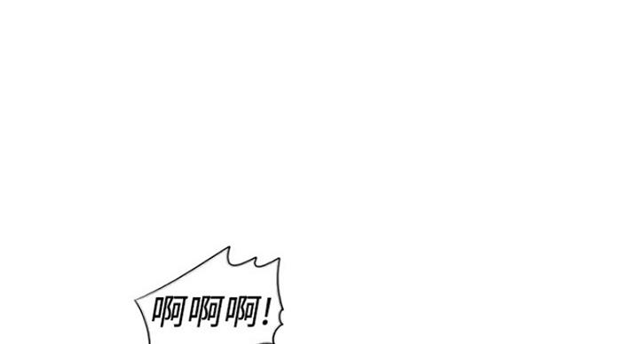《游泳教练》第82话 第39页
