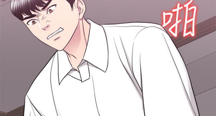 《游泳教练》第82话 第43页