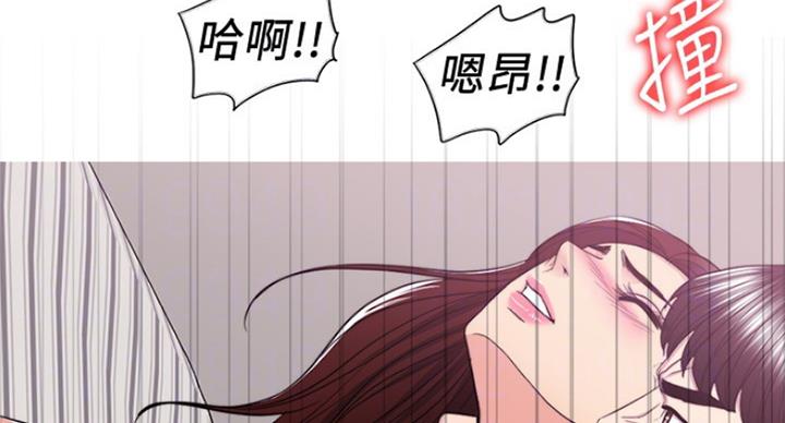 《游泳教练》第82话 第48页