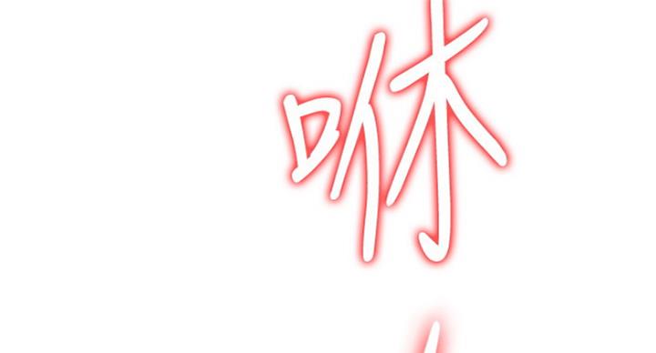《游泳教练》第82话 第50页