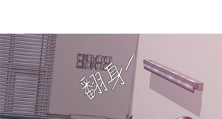 《游泳教练》第82话 第52页