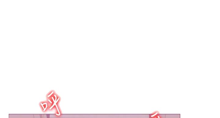 《游泳教练》第82话 第56页
