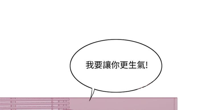 《游泳教练》第82话 第61页
