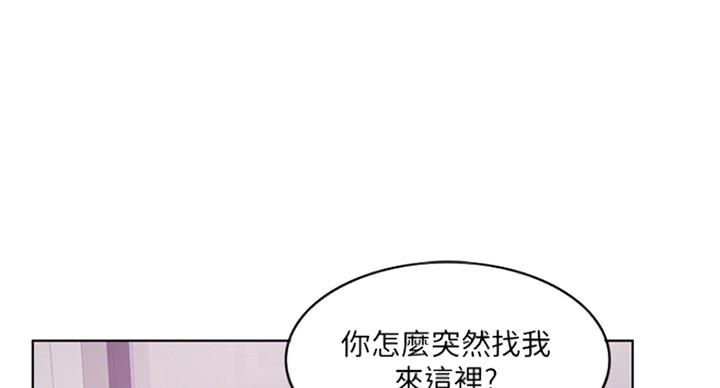 《游泳教练》第82话 第67页