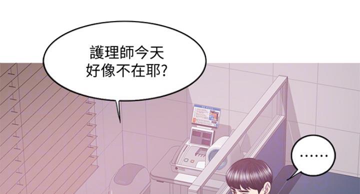 《游泳教练》第82话 第70页