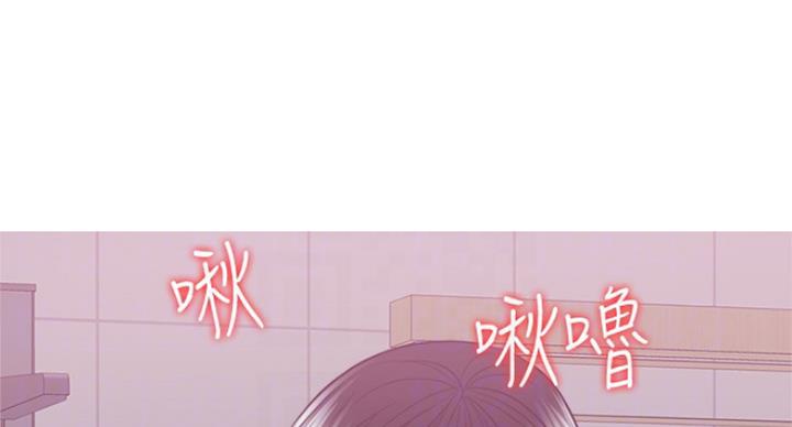 《游泳教练》第82话 第77页