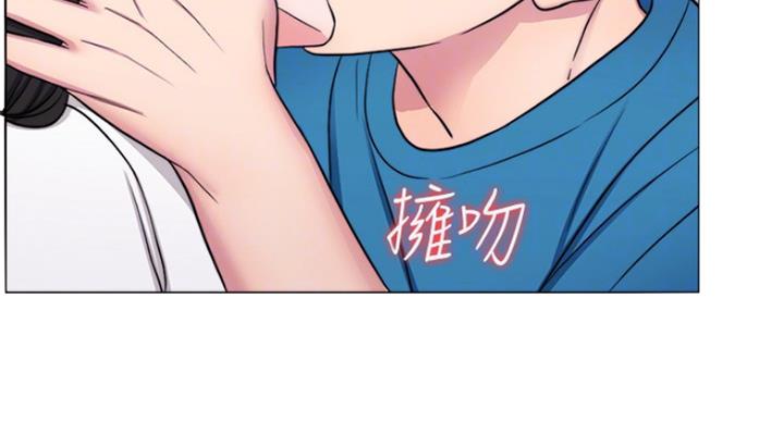 《游泳教练》第82话 第83页