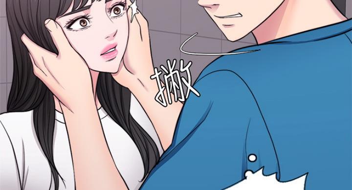 《游泳教练》第82话 第92页