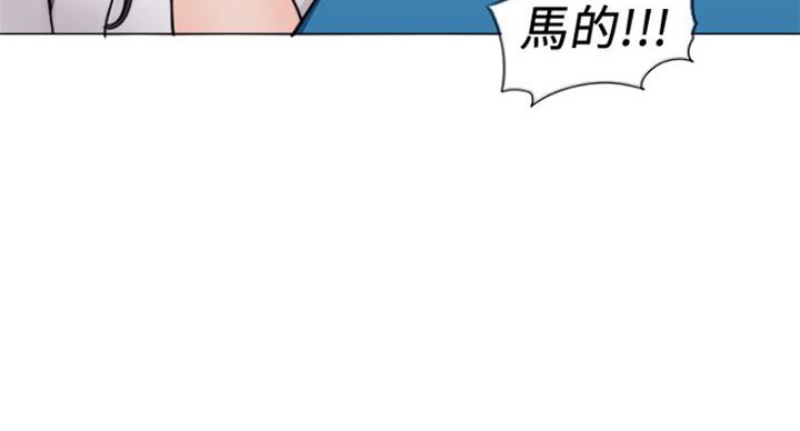 《游泳教练》第82话 第93页